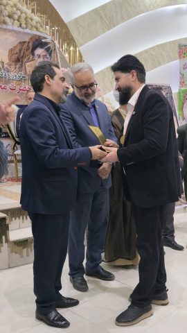 همایش 3