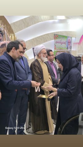 همایش 2