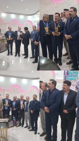 همایش